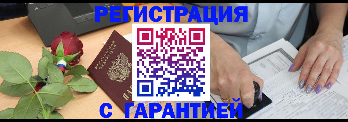 временная регистрация госуслуги в Краснотурьинске
