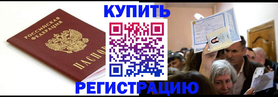 регистрация для школы в Краснотурьинске