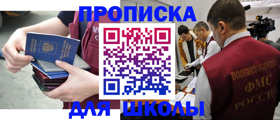 временная регистрация поиск в Краснотурьинске