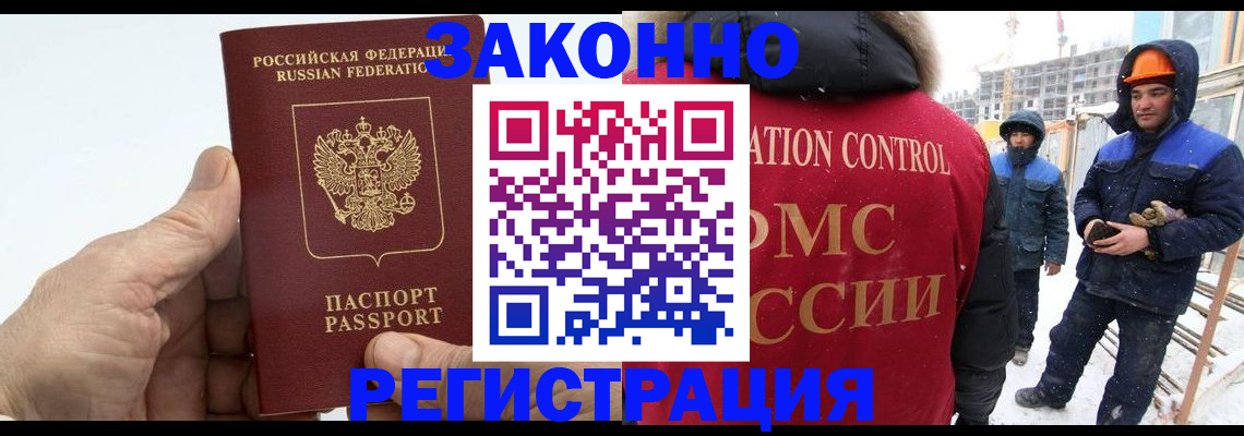 временная регистрация надежно в Краснотурьинске